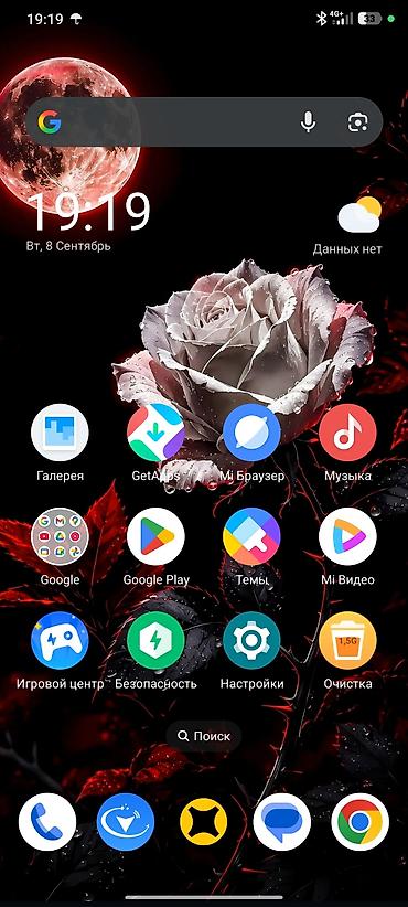 poco x7 pro max: Poco F5, Б/у, 256 ГБ, цвет - Черный, 2 SIM — 5