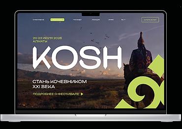 адекс компания: Графический дизайнер — 5
