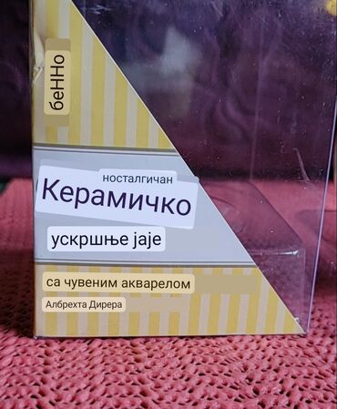 Ostali kućni dekor: Uskrsnje novo jaje Alberta Direra,divlji zec. jedinstveno,radjeno — 7