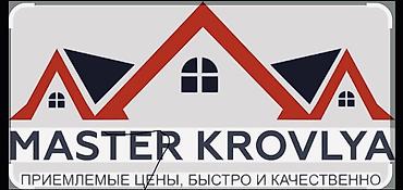 битумный: Кровля крыши | Монтаж, Демонтаж Больше 6 лет опыта — 1