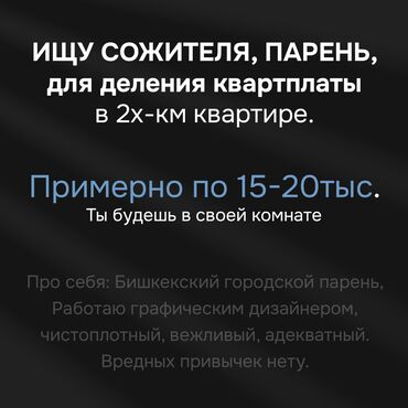 испанский квартал: 2 комнаты, 30 м²