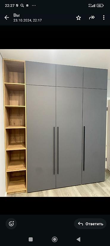 Другие услуги: Другие услуги — 14