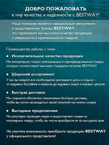 Бассейны: 400/211/81см. Bestway 56405 BW Каркасный бассейн Steel Pro, 5700л — 4