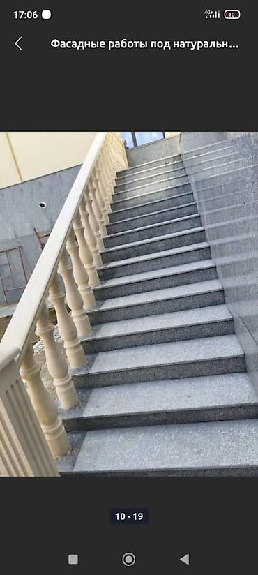 Лестницы из гранита, мрамора: Изготовление ступенек Бесплатная консультация — 9