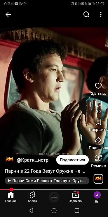 продаю отель: Ищю работу с проживанием. Я мужчина мне 32 можете писать в вотсап или — 1