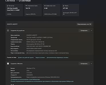 Настольные ПК и рабочие станции: Игровой/рабочий ПК в современном корпусе с закалённым стеклом и — 6
