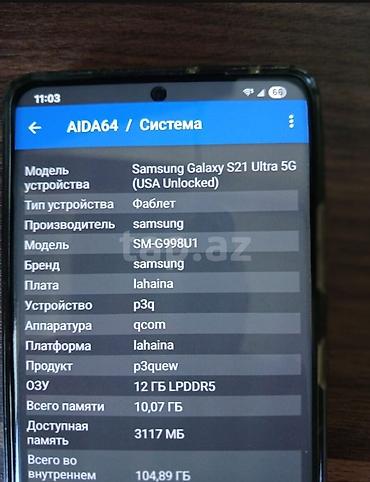 s20 ultra ekran: Samsung Galaxy S21 Ultra 5G, rəng - Qara, Simsiz şarj — 6