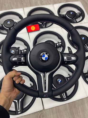f33: Руль BMW 2017 г., Новый, Аналог, Китай — 3