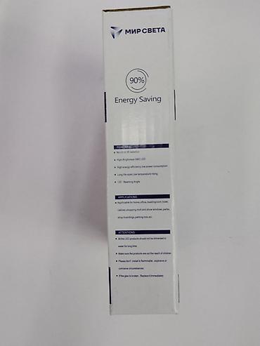 smart light: Светодиодная лампа «МИР СВЕТА» LED Bulb, 18W Основные характеристики — 2