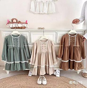 Комплекты одежды: Комплект — 24