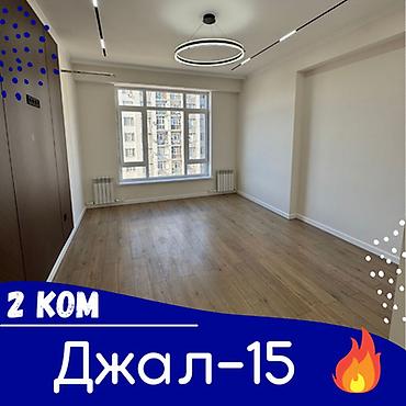 Продажа квартир: 2 комнаты, 64 м², Элитка, 9 этаж, Евроремонт — 1