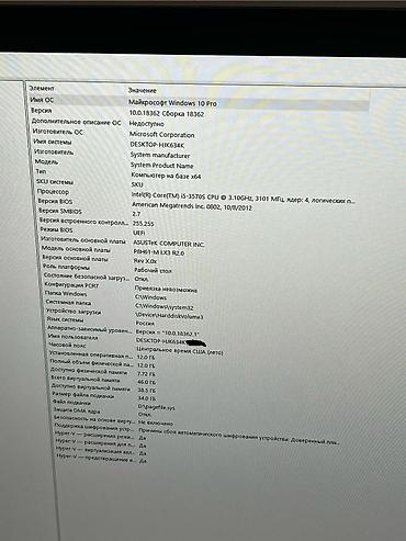 raspberry pi: Компьютер, ядер - 4, ОЗУ 16 ГБ, Для работы, учебы, Б/у, Intel Core i5, NVIDIA GeForce GTX 1050 Ti, HDD + SSD — 6