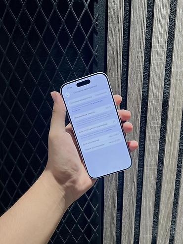 iphone 9 pro max цена: IPhone 17 Pro, Новый, 256 ГБ, Серебристый, Коробка, В рассрочку, 100 % — 4