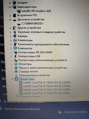 Ноутбуки Dell: Ноутбук Dell Для лёгких задач, Intel Core i5, ОЗУ, RAM: 8 ГБ, Dell Latitude — 10