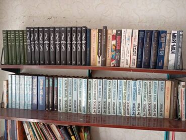 сейф книга купить: Продаются разные книги