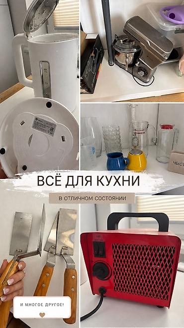 планетария: Набор «Всё для кухни» - Планетарный миксер Gemlux с металлической — 1