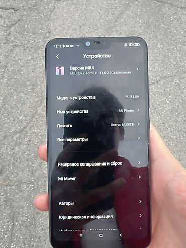 чехол ми 11 лайт: Смартфон Xiaomi Mi 8 Lite, черный цвет. Основные характеристики: - — 2
