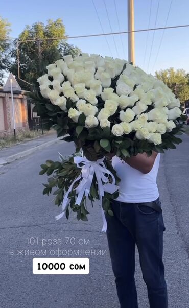 яйцо домашний: Продаю этот же букет за 7000
