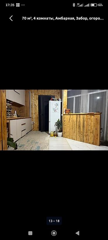 Продажа коттеджей и домов: Дом 70 м², 4 комнаты. - Двухэтажный коттедж с большими панорамными — 6