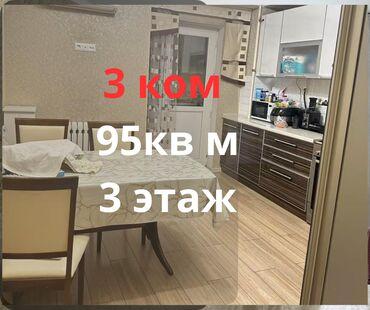 Продажа квартир: Продается 3-комнатная квартира — Физприборы 95 м², 3/12 этаж