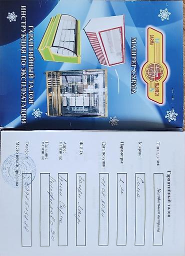 Холодильные витрины: Турция, Новый — 14