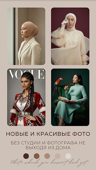 Фото- и видеосъёмка: Зачем ждать "подходящего момента" для фотосессии, если мы можем — 4