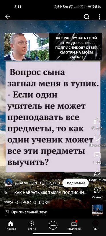 сниму дом новопокровка: 45 м², 2 комнаты