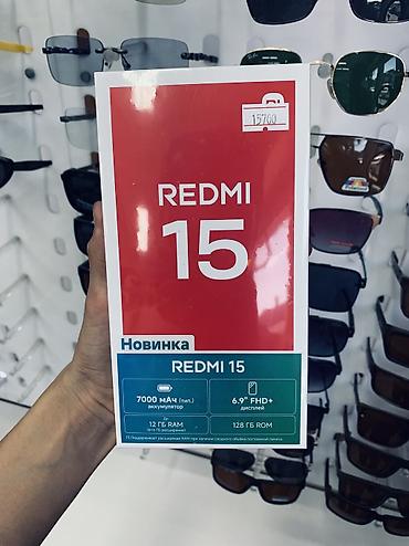 redmi note 7 64: Смартфон REDMI 15 (Titan Gray) Ключевые характеристики: - Экран 6.9" — 2