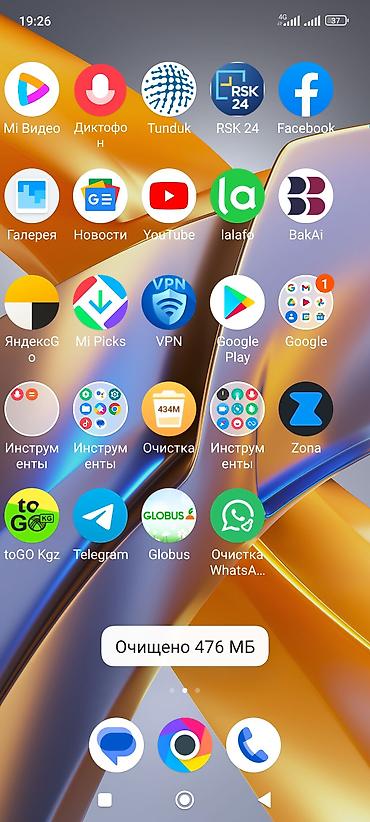 телефоны за 2500: Ассенизаторская услуга Ассенизатор услуги Ассенизатора Септик откачка — 2