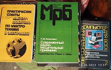 ssb: Оригинальные книги для увлекающихся электроникой,радиотехникой и — 6
