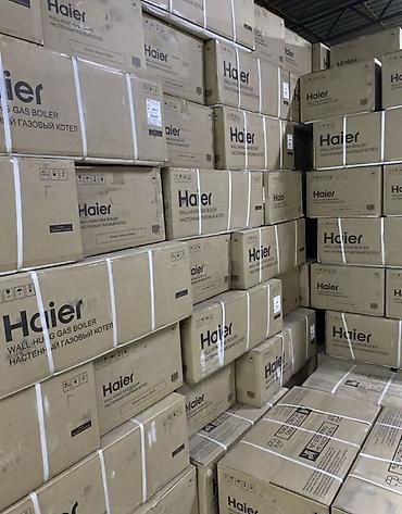 argb controller: Настенный газовый котёл Haier

- — 2