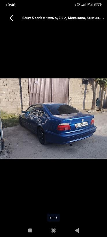 BMW: BMW 5 series: 1996 г., 2.5 л, Механика, Бензин, Седан — 5