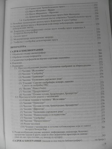 Knjige i stripovi: Knjiga:Zeleznicka mreza Srbije (4),283 str.ocuvana — 6