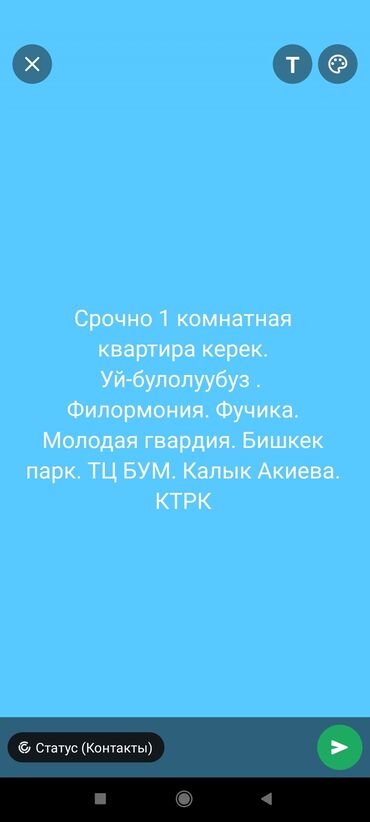 сдается квартира район филармония: 1 комната, 30 м²