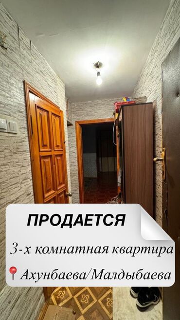 из дубая: 3 комнаты, 60 м², 104 серия, 1 этаж, Старый ремонт