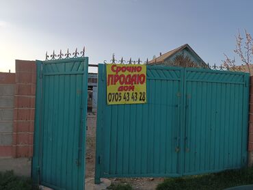 дом в киргизии: 120 м², 5 комнат, Требуется ремонт Без мебели