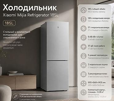 Холодильник Mijia Refrigerator 185L — компактная двухдверная модель