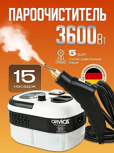 Пароочистители: Пароочиститель Напольный Новый — 6