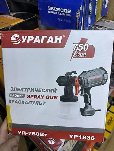 spray: Электрический краскопульт, Новый, В наличии — 3