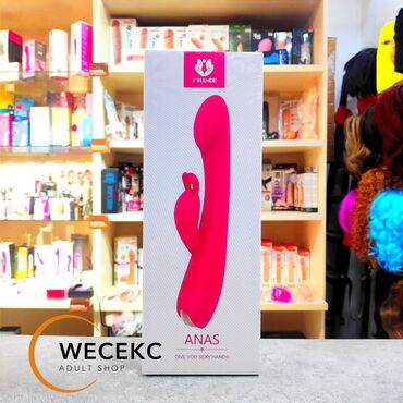 розовая женщина гель отзывы: S-HANDE Anas с подсветкой кролик вибратор Вибратор Anas, оснащенный