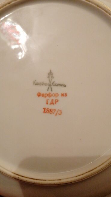 Nahar dəstləri və servizlər: Nahar dəsti, Almaniya — 7