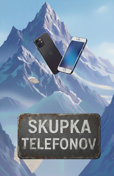 скупка телефонов в любом состоянии: Скупка телефонов Принимаем мобильные телефоны разных марок и моделей