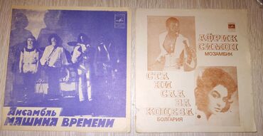 Vinil vallar: Plastinkalar biri 1 manat — 8