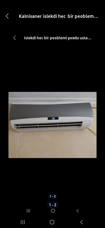 железный диск на 15: Кондиционер Airwell, 40-45 м²