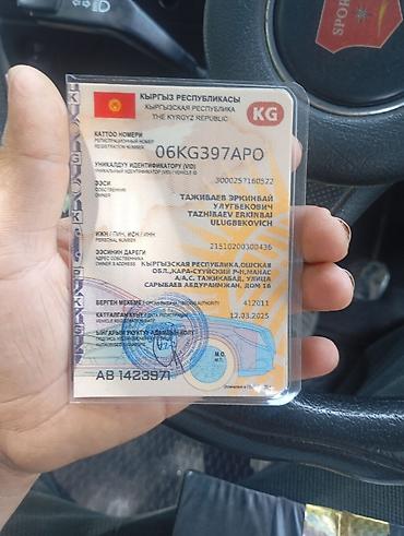 Легкий грузовой транспорт: Легкий грузовик, ГАЗ, Стандарт — 3