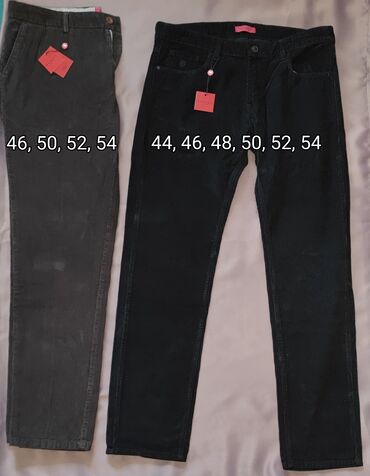одежда охраны: Джинсы XS (EU 34), S (EU 36), M (EU 38), цвет - Синий