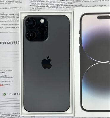 Apple iPhone: IPhone 14 Pro, Б/у, 128 ГБ, Черный, Зарядное устройство, Коробка, 84 %