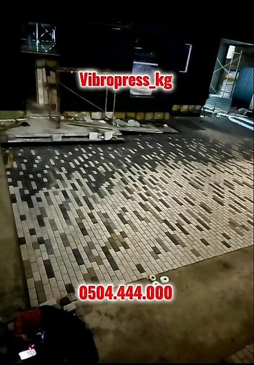 Тротуарная плитка: Вибропрессованная прессованная брусчатка Брусчатка “Кирпичик” 6 см — at lalafo.kg — 17 Тротуарная плитка: Вибропрессованная прессованная брусчатка Брусчатка “Кирпичик” 6 см — — 17