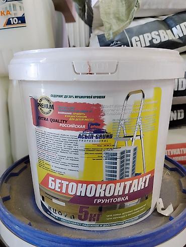 бетоноконтак: Адгезионная, Асыл Grund, 5 кг — 1