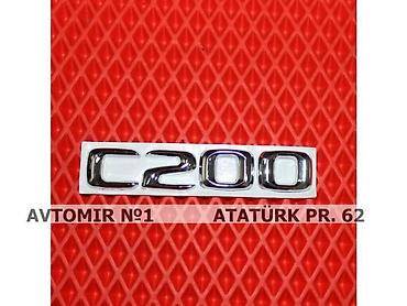 dəmir disk: Demir yazi C200 🚙🚒 Ünvana və Bölgələrə ödənişli çatdırılma 💳BIRKART — 1
